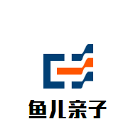 魚兒親子?jì)雰河斡攫^加盟