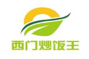 西門炒飯王加盟