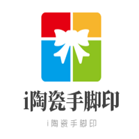 i陶瓷手腳印玩具加盟