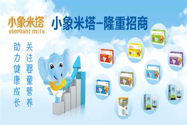 小象米塔母嬰用品加盟