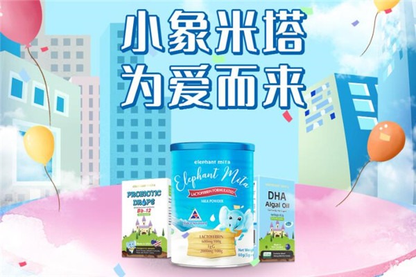 小象米塔母嬰用品加盟