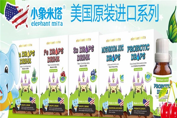 小象米塔母嬰用品加盟