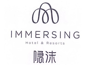 隱沫度假酒店加盟