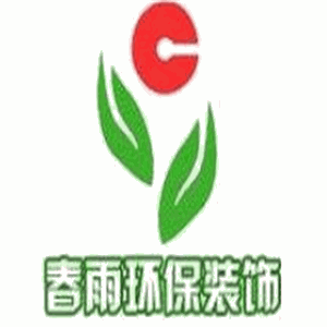 春雨環(huán)保裝飾加盟