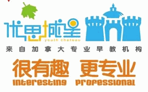 優(yōu)思城堡早教中心加盟