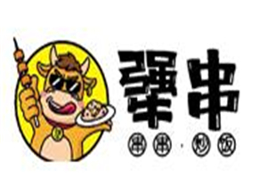 犟串炒飯串串加盟