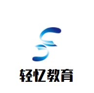 輕憶教育加盟