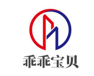 乖乖寶貝母嬰用品加盟