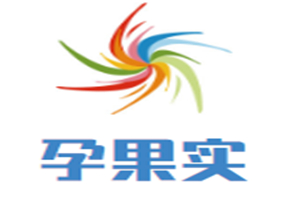孕果實(shí)母嬰生活館加盟