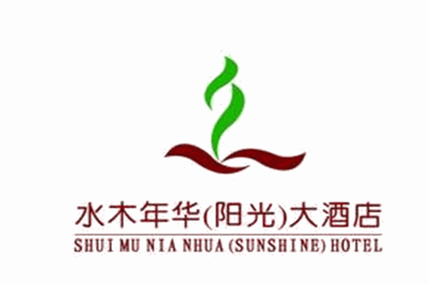 水木年華大酒店加盟