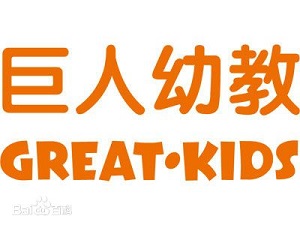 巨人幼教加盟