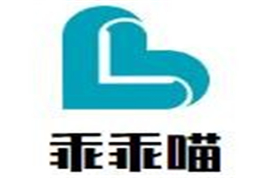 乖乖喵母嬰店加盟