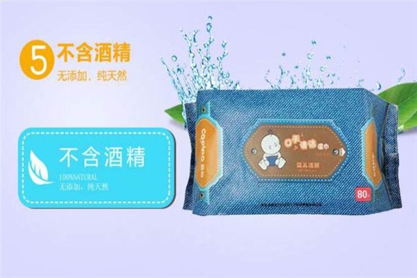 酷帕濕巾母嬰用品加盟