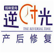 媽咪愛尚逆時光產(chǎn)后修復中心加盟