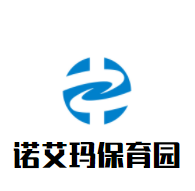 諾艾瑪保育園加盟