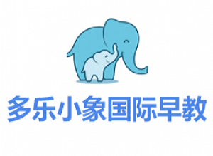 多樂小象國際早教加盟