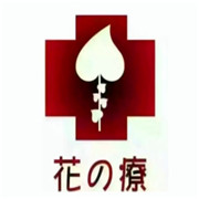 花之療產(chǎn)后修復(fù)加盟