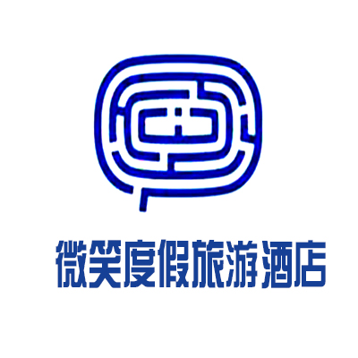 微笑度假旅游酒店加盟