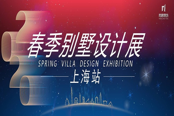 尚層裝飾加盟
