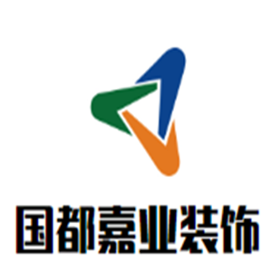 國都嘉業(yè)裝飾加盟