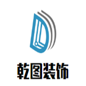 乾圖裝飾加盟
