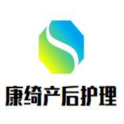 康綺產后護理會所加盟