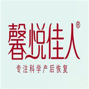 馨悅佳人產后恢復加盟