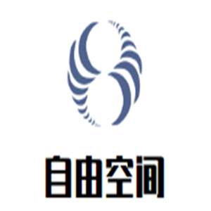 自由空間裝飾裝潢加盟