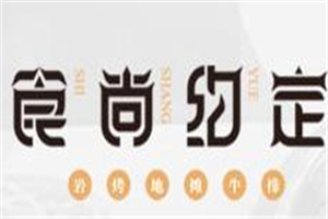 食尚約定巖烤魚飯加盟
