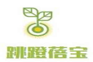 跳蹬蓓寶母嬰店加盟