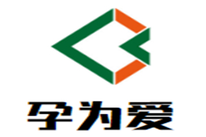 孕為愛母嬰生活館加盟