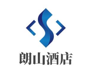 朗山酒店加盟