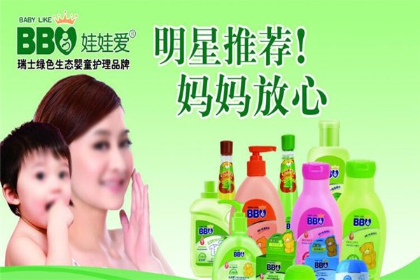 娃娃愛母嬰用品加盟