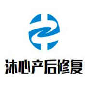 沐心產(chǎn)后修復(fù)加盟
