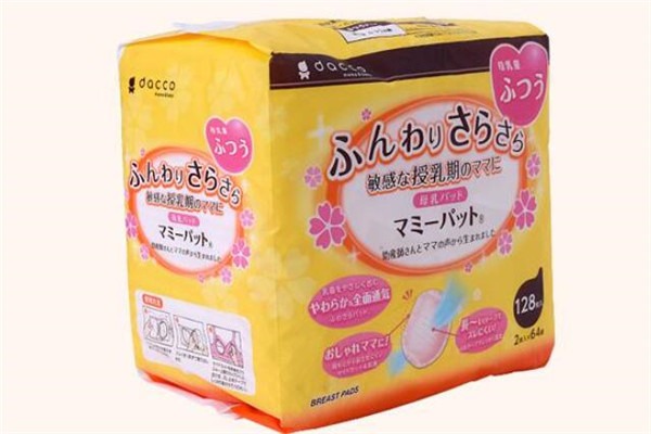 三洋母嬰用品加盟