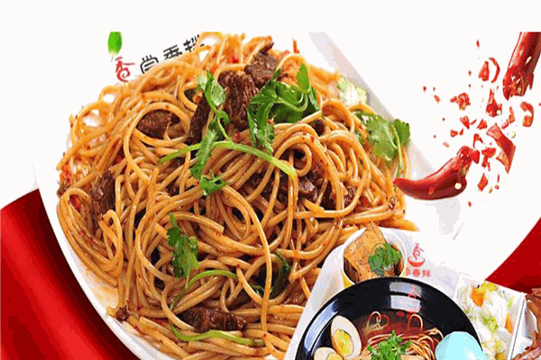 嘗香拌面館加盟