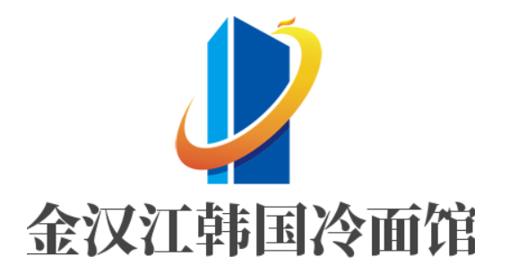 金漢江韓國(guó)冷面館加盟
