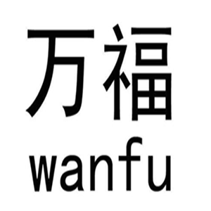 萬福裝飾加盟