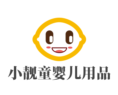 小靚童嬰兒用品加盟