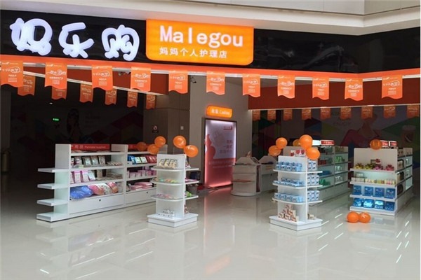 媽樂購個人護理店加盟