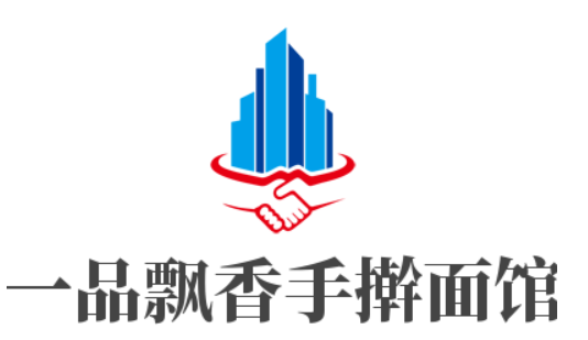 一品飄香手搟面館加盟