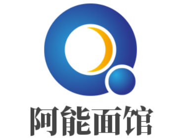 阿能面館加盟