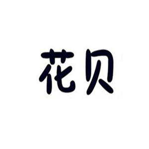 花貝裝飾加盟