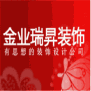 金業(yè)瑞昇裝飾加盟