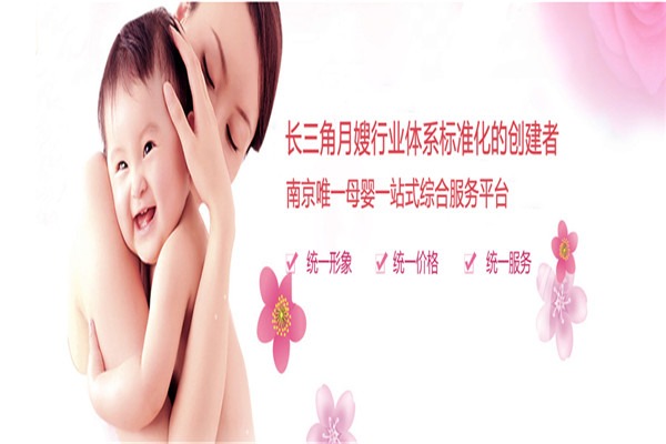 幫你幫我家政加盟