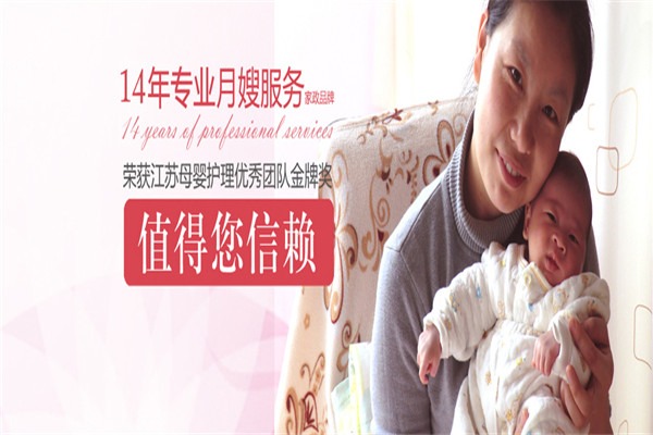 幫你幫我家政加盟