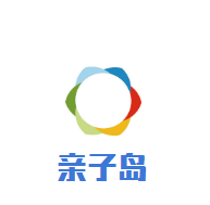 親子島母嬰生活館加盟