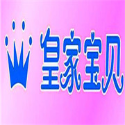 皇家寶貝嬰兒游泳館加盟