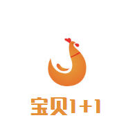 寶貝1+1母嬰生活館加盟