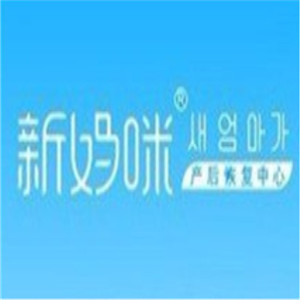 新媽咪產后恢復中心加盟